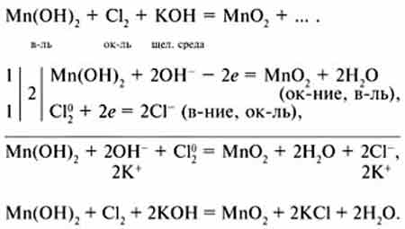 Реакция цинка с бромоводородной кислотой. Гидроксид калия плюс Марганец хлор 2. Марганец хлор 2 и перманганат калия. Сульфат железа 2 и перманганат калия. Перманганат калия и оксид марганца 4.